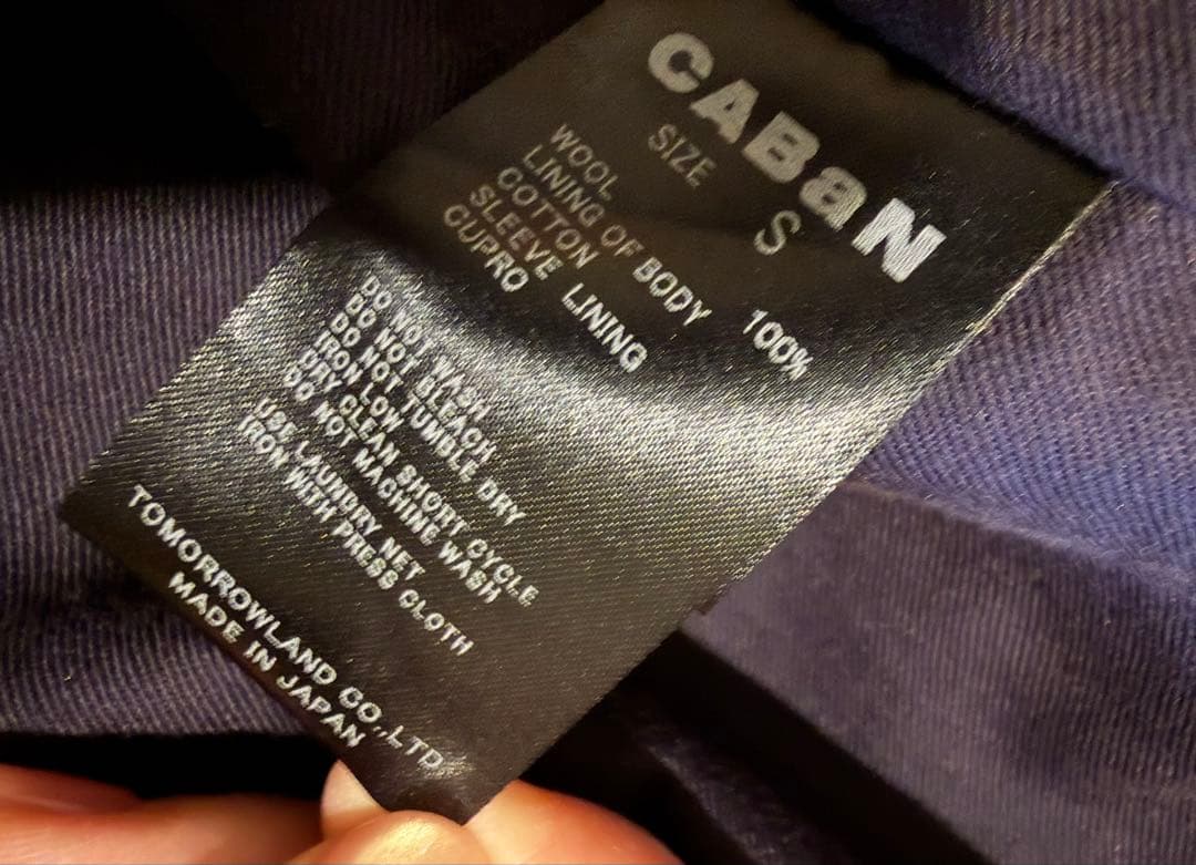 【最終値下げ】CABaN ウールギャバジンスタンドカラーコート ネイビーSサイズ