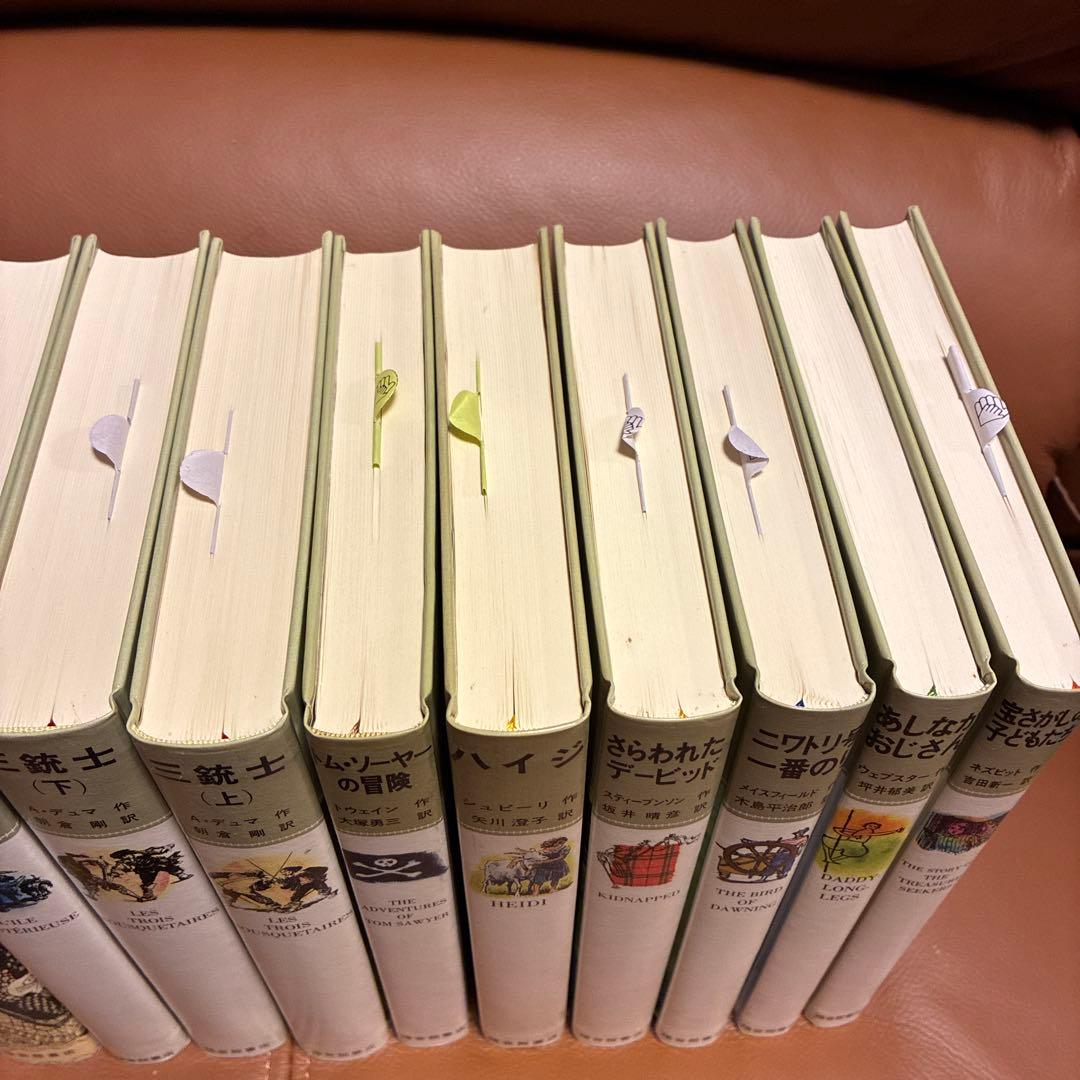 福音館古典童話シリーズ　15冊セット
