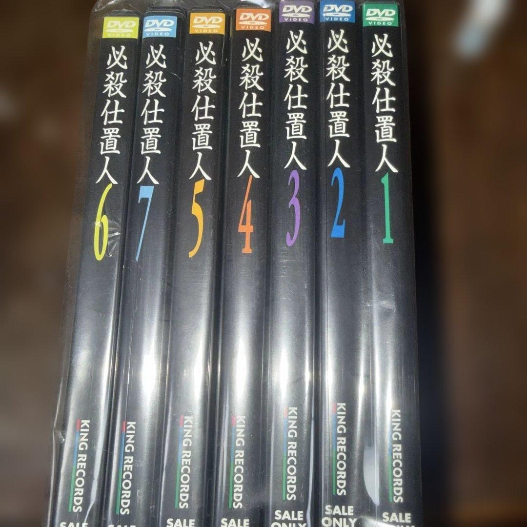 マ*イ様 必殺仕置人 VOL.7巻まで新品同様