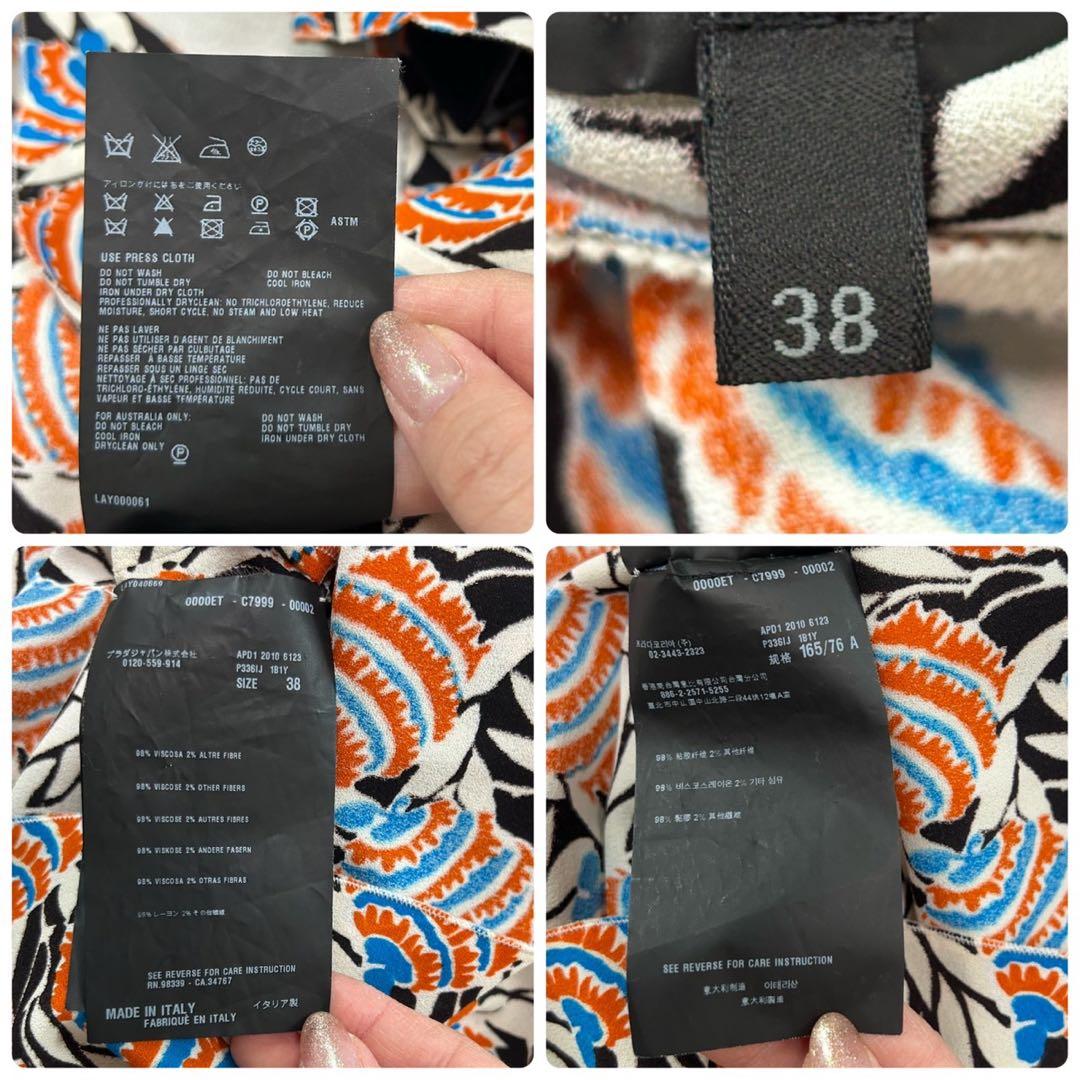 K31 美品 M プラダ イタリア製 ひざ丈ワンピース マルチカラー レディース