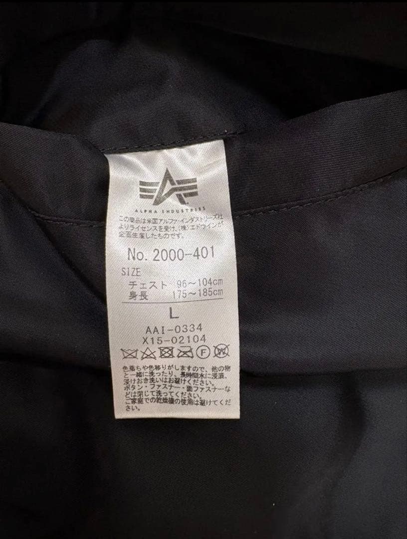 Alpha industries MA-1 ブラック L