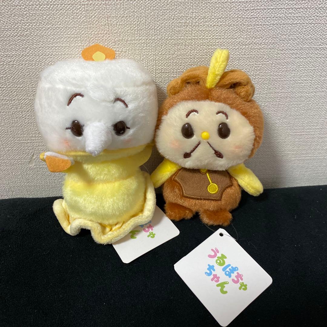 ディズニー 美女と野獣 うるぽちゃちゃん セット ぬいぐるみ　タグ付き