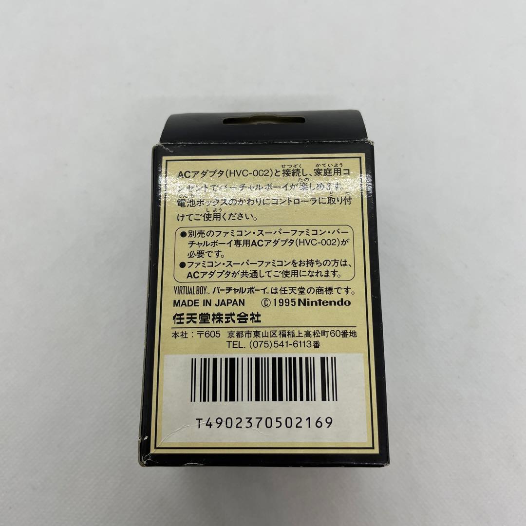 バーチャルボーイ専用　ACアダプタタップ