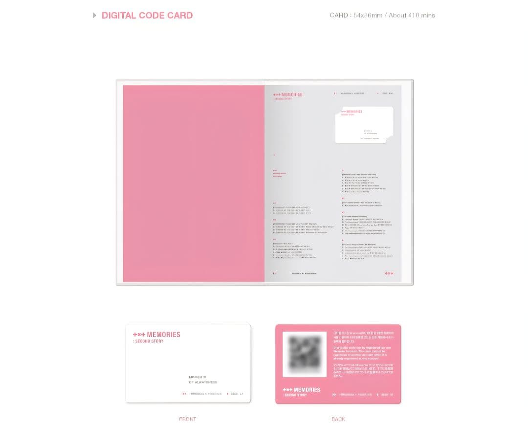 TXT MEMORIES:SECOND STORY 新品未開封