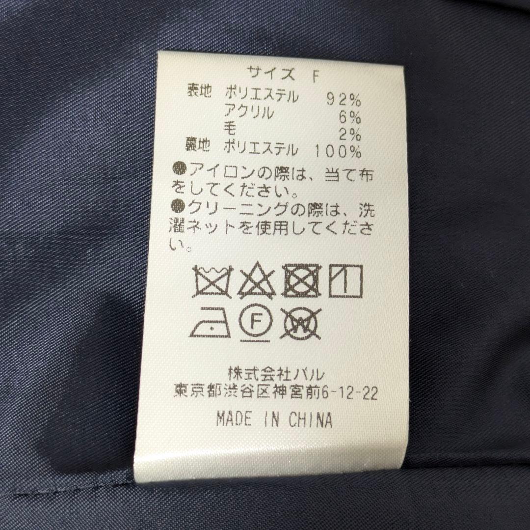 emi♪お値下げ可♪✨リヴドロワ　ウールライク　ダブルジャケット　紺ブレ