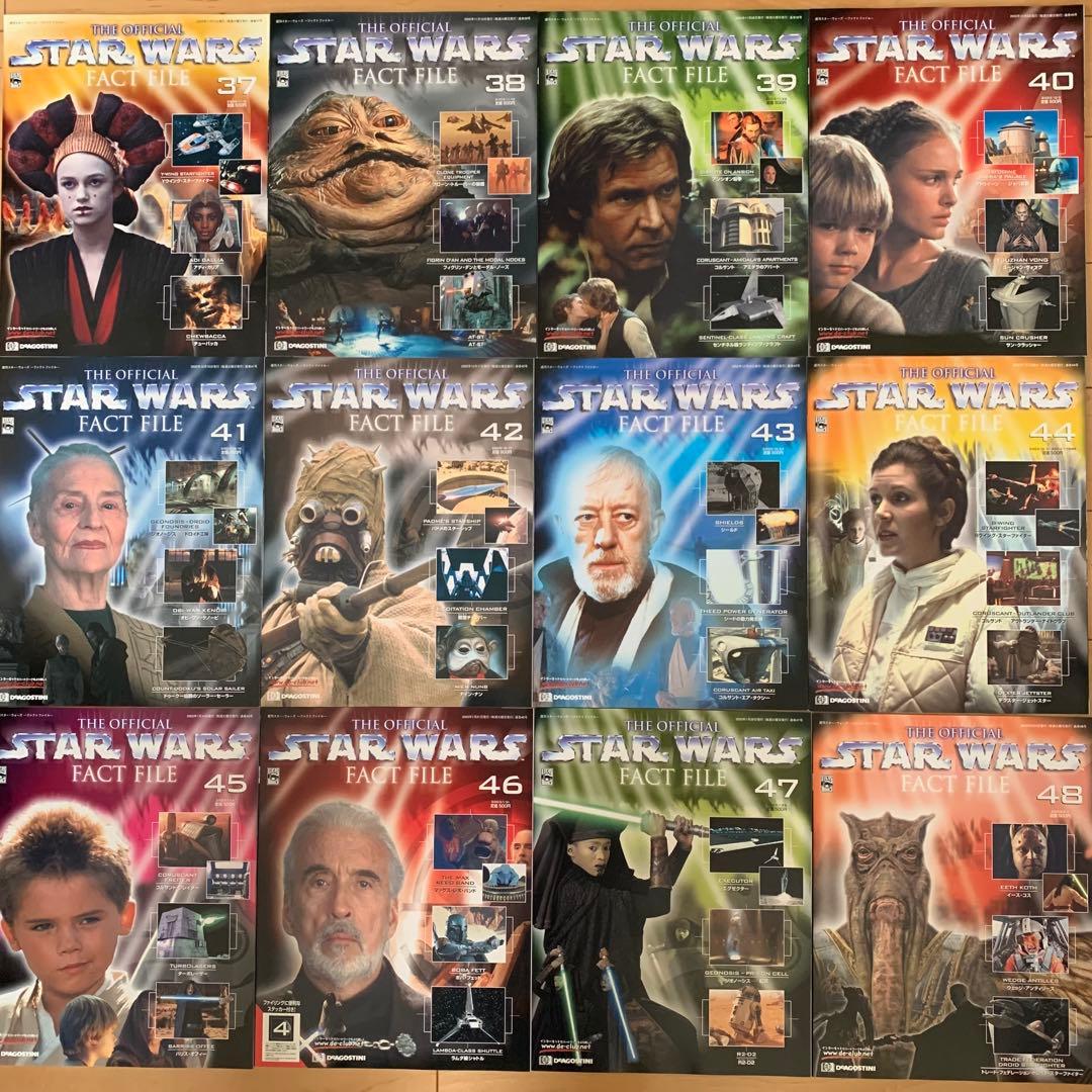 週刊スター•ウォーズーファクト ファイルー(全121巻セット)【美品】