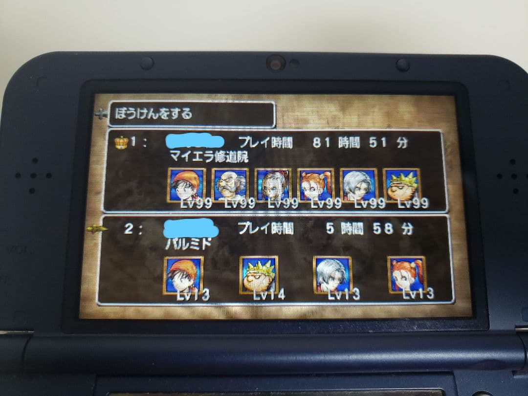 動作確認済 3DS ドラゴンクエスト8 空と海と大地と呪われし姫君