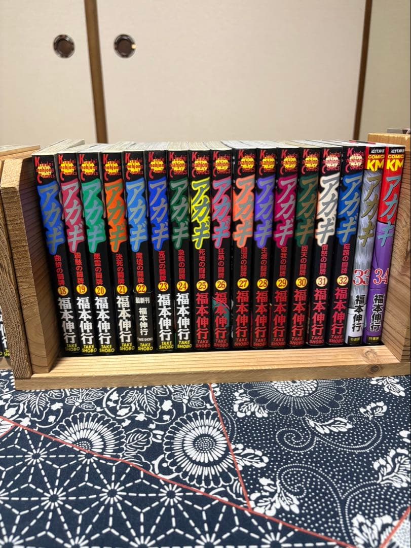 1月18日まで　良品　　アカギ 闇に降り立った天才　1〜36巻 完結全巻セット