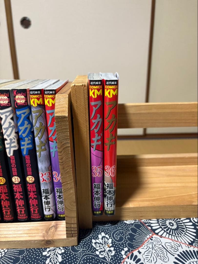 1月18日まで　良品　　アカギ 闇に降り立った天才　1〜36巻 完結全巻セット