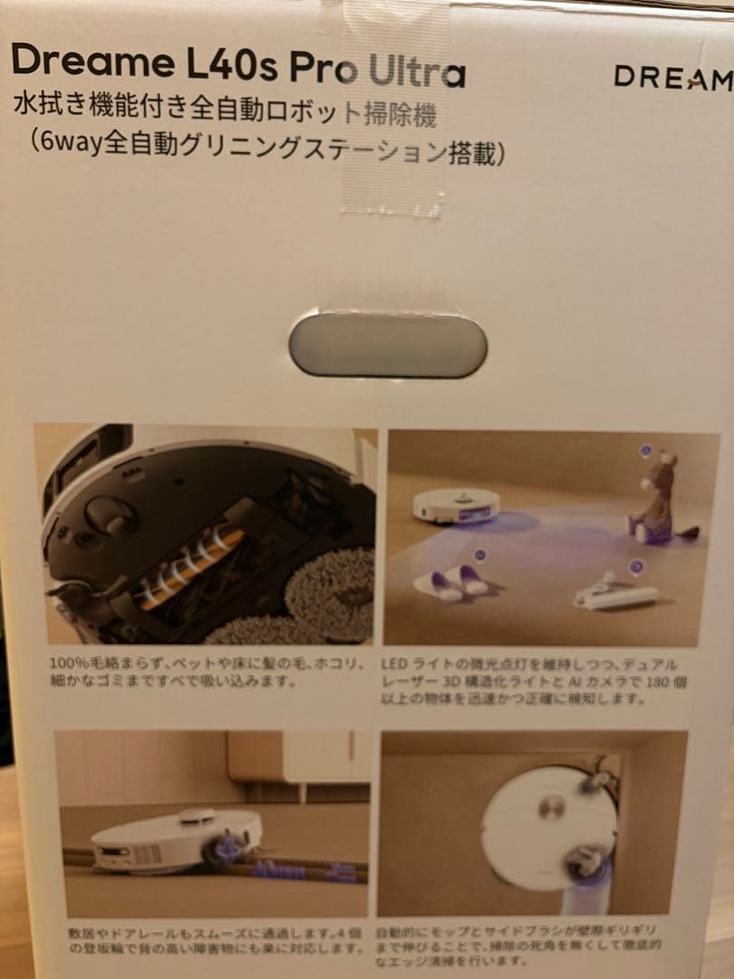 Dreame L40s Pro Ultra ロボット掃除機本体