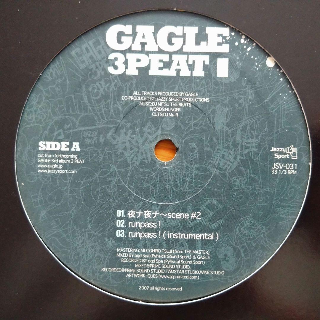 GAGLE 7枚セット