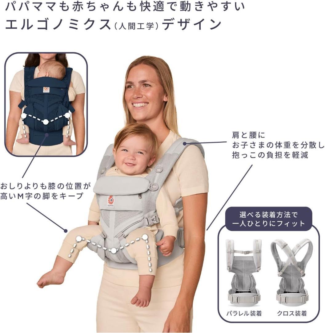 【新品未使用】エルゴベビー オムニクラシック ソフトオリーブ 抱っこ紐