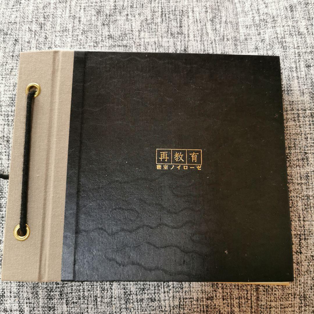 cali≠gari カリガリ　再教育　初版限定版　美品