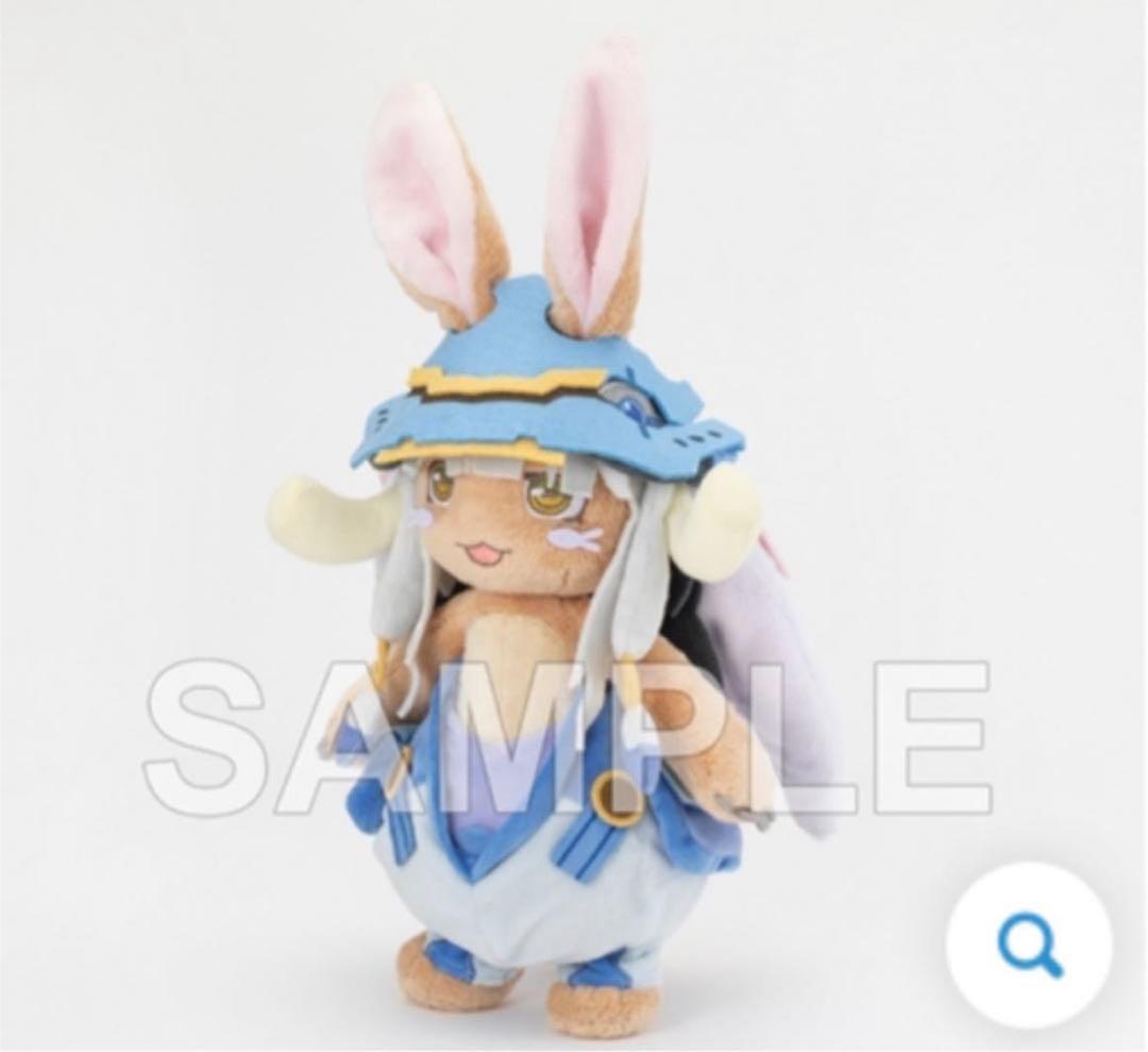 【新品】メイドインアビス 烈日の黄金郷 ナナチ ぬいぐるみ 新衣装Ver.