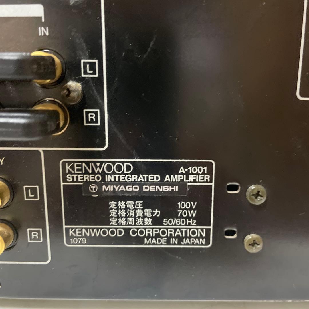 KENWOOD A-1001 プリメインアンプ 動作良好