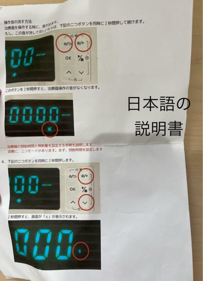 エキシマライト　エキシマレーザー　308nm Excimer System