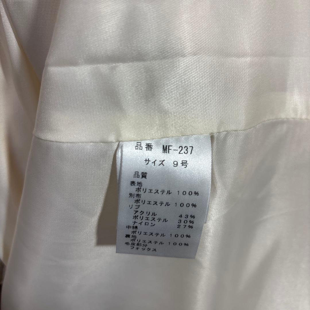 LASUD ファーボアコートアイボリー　未使用品　サイズ9号　定価34000円
