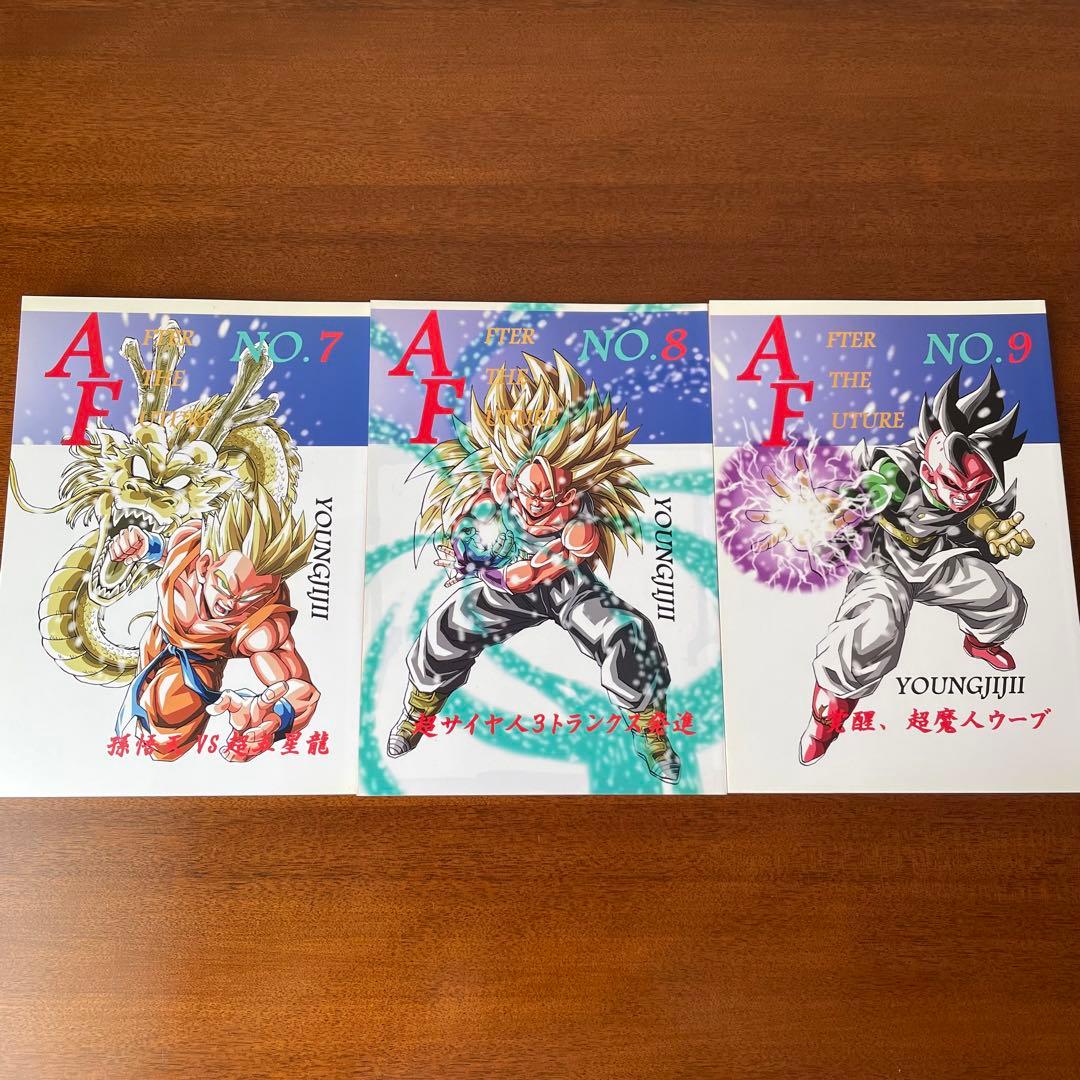 ドラゴンボール AFTER THE FUTURE 19巻セット ヤングじじい