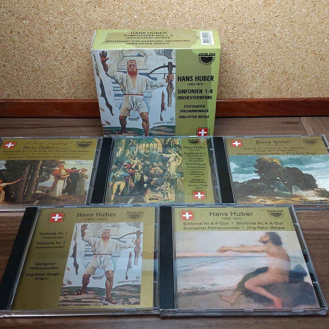 ハンス・フーバー：交響曲第１～８番、管弦楽作品集　（５CD）