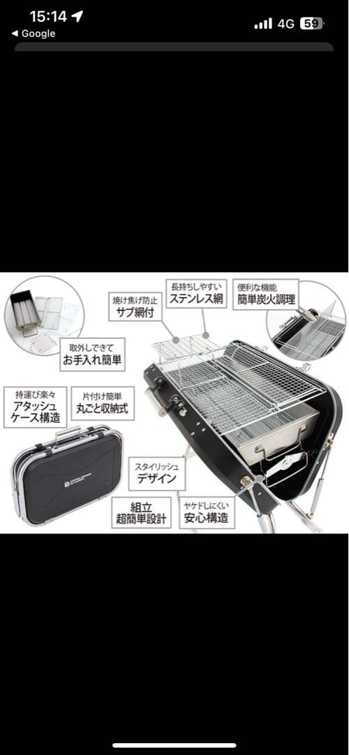 11.18まで！新品！生産終了！DOD スーパーイージーBBQグリル