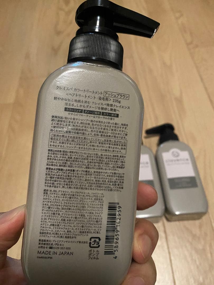 clayence 白髪染め 4本セット+おまけ