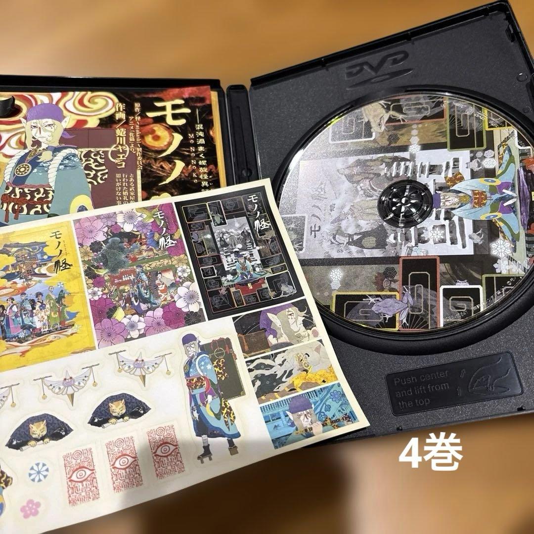 モノノ怪 DVD5巻セット　初回限定生産版