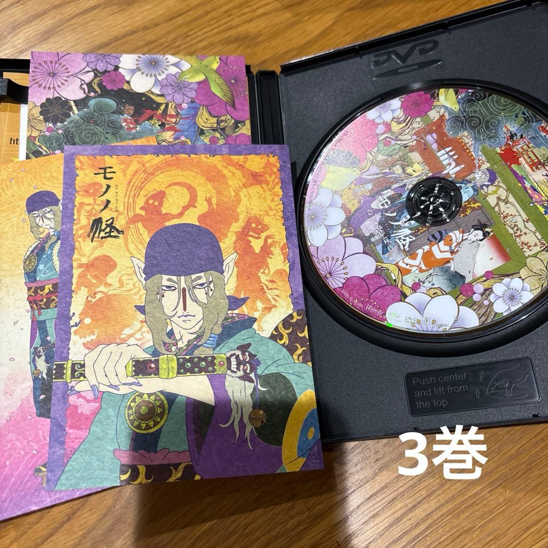 モノノ怪 DVD5巻セット　初回限定生産版