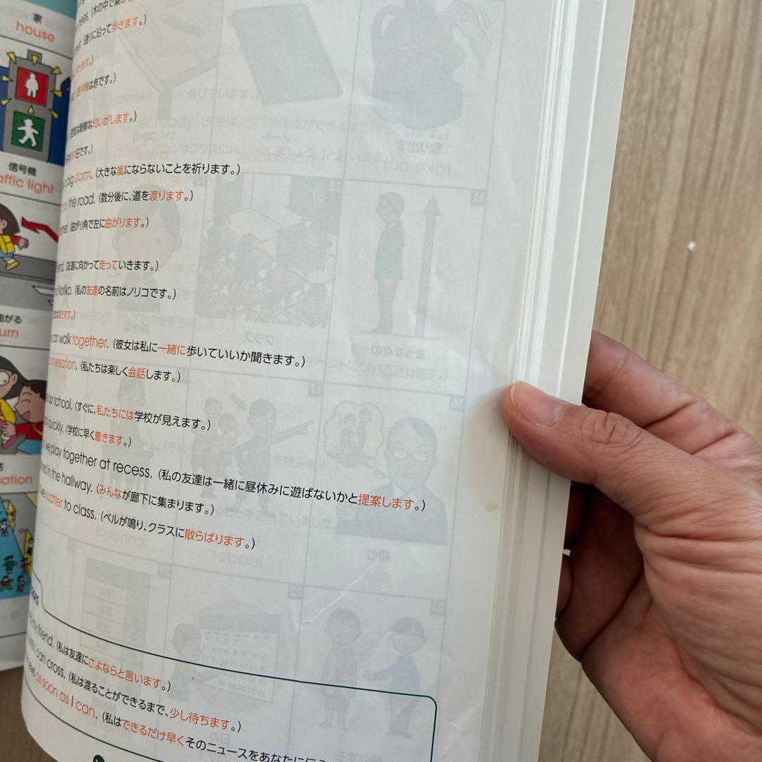 しちだ式⭐️言えちゃいマスター英単語1000 欠品CD1枚