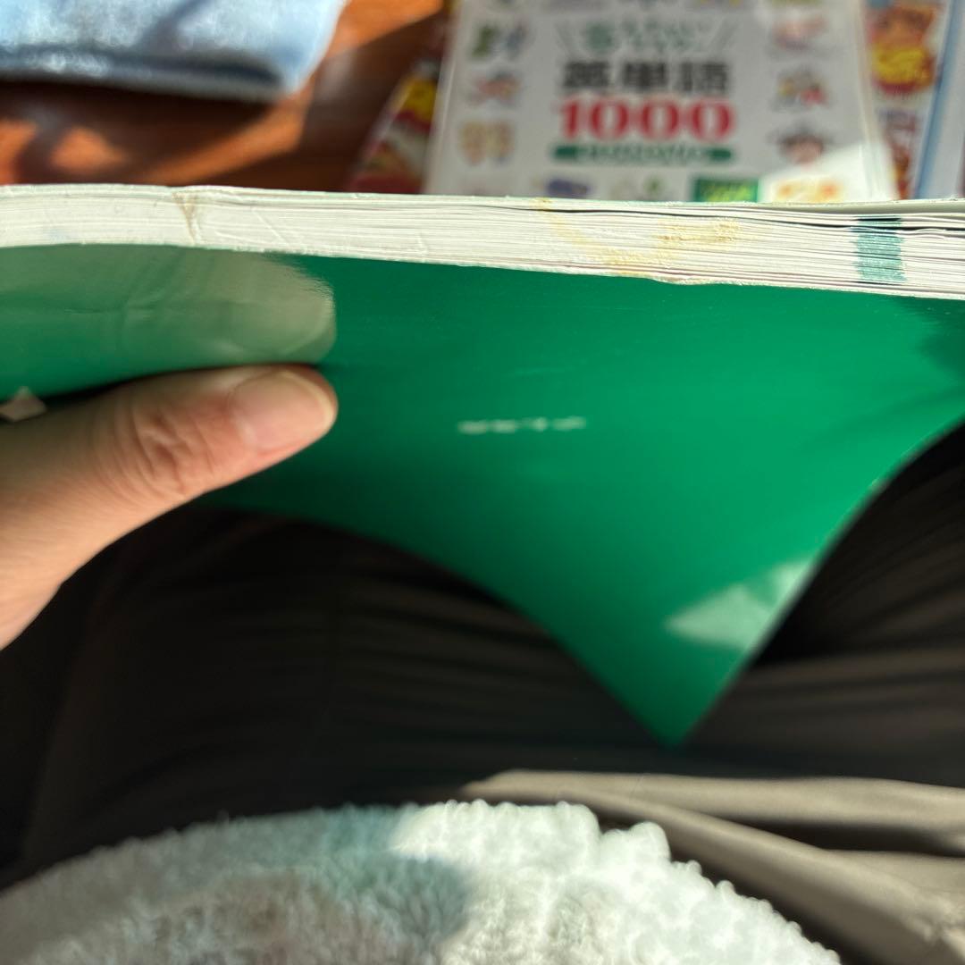 しちだ式⭐️言えちゃいマスター英単語1000 欠品CD1枚