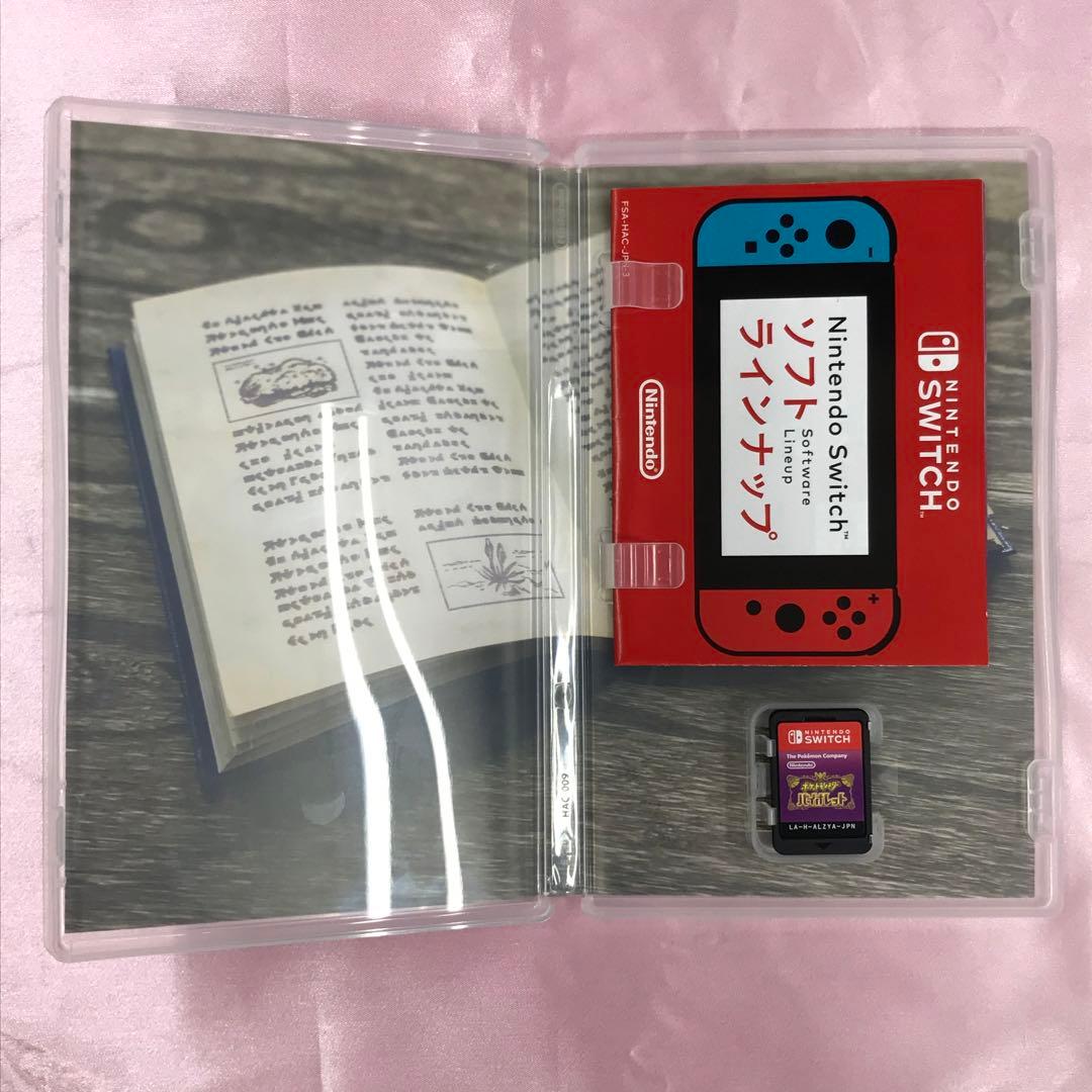 【送料無料】Switch ポケットモンスター ソード シールド バイオレット