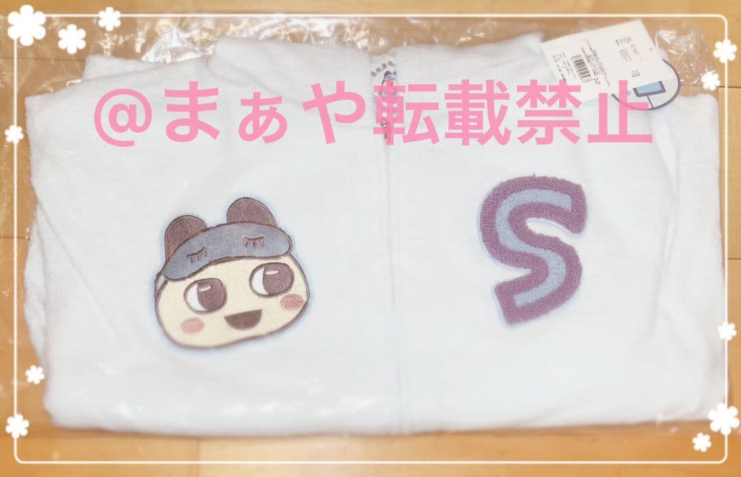 まめっち　SNIDEL  スナイデルホーム【たまごっち】ニットパーカー