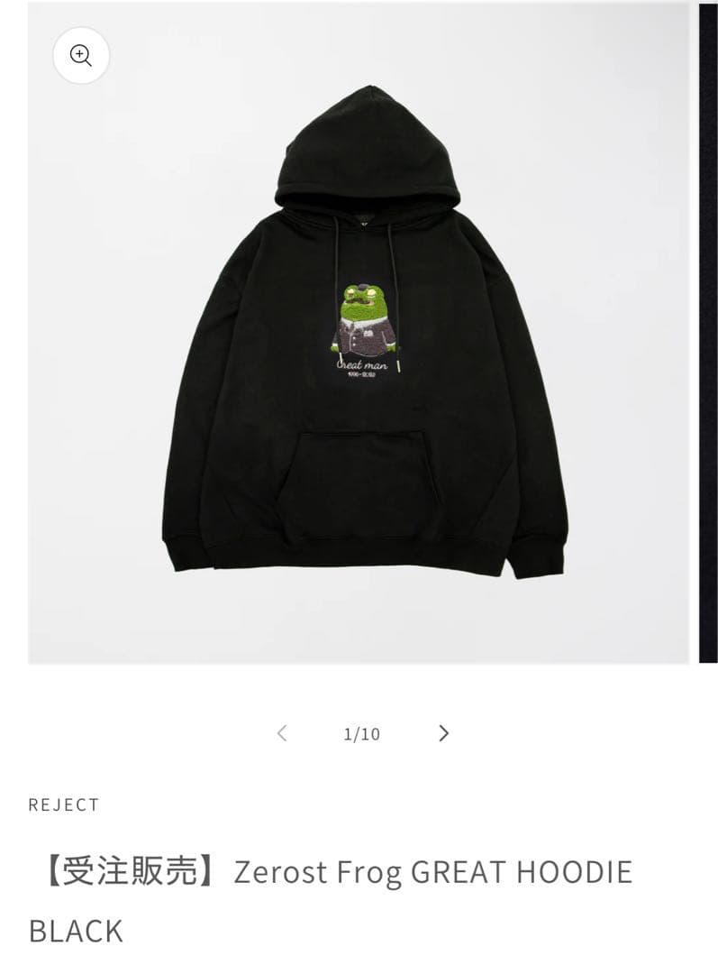 ゼロスト　zerost パーカー黒　Lサイズ　新品