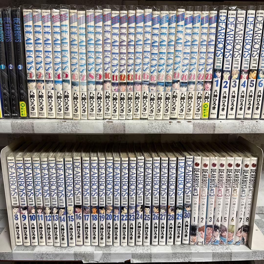 DEAR BOYS ディアボーイズ　4シリーズ　99冊　既刊全巻セット