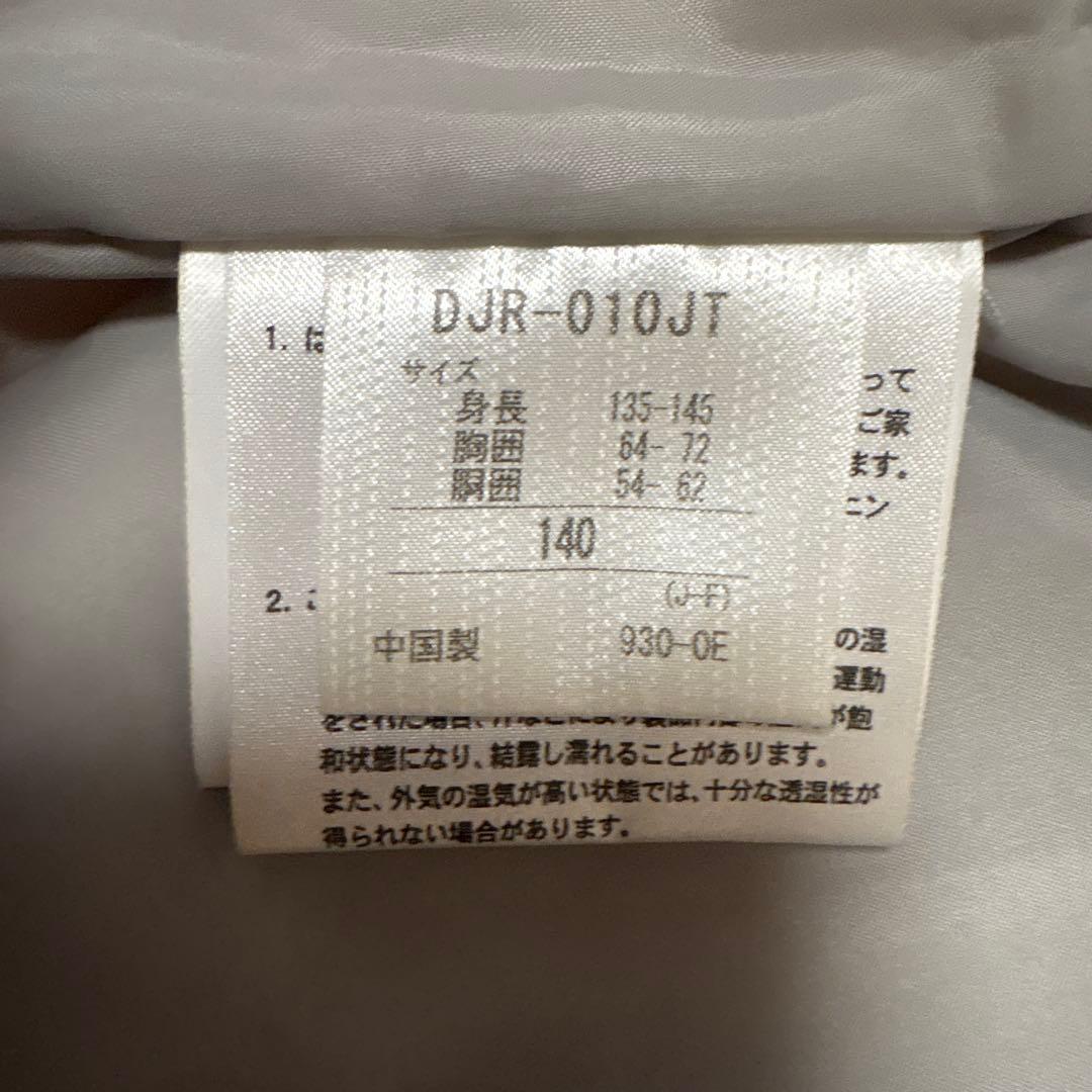T*a様 DESIGNITE スキーウェア 子ども用 140その他、いろいろ