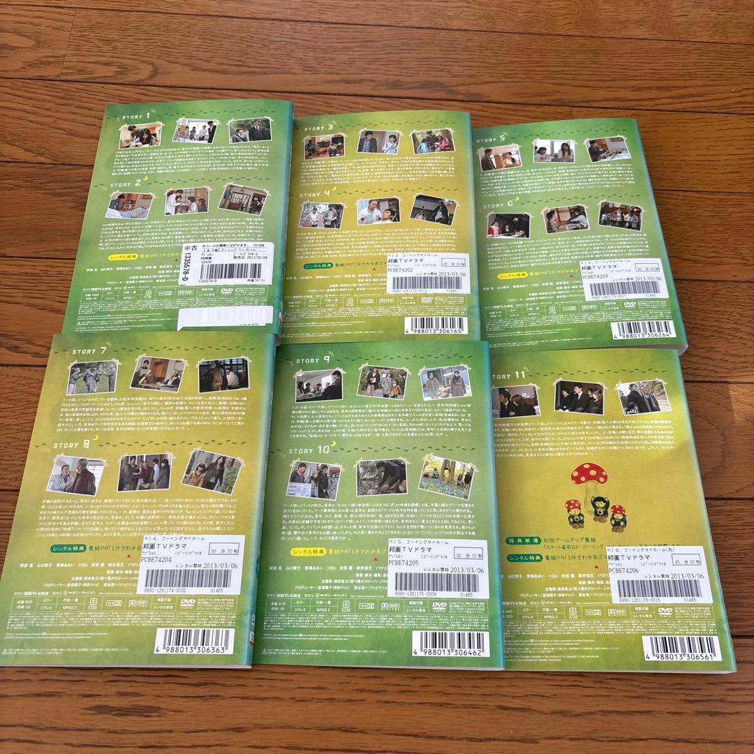 ゴーイング マイ ホーム DVD 全6巻　阿部寛