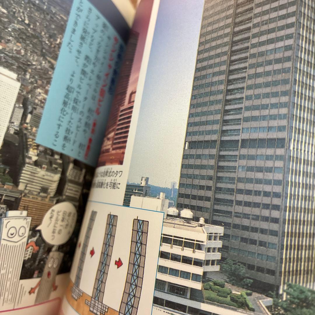 少年少女日本の歴史 全22巻　プラス別2巻　小学館