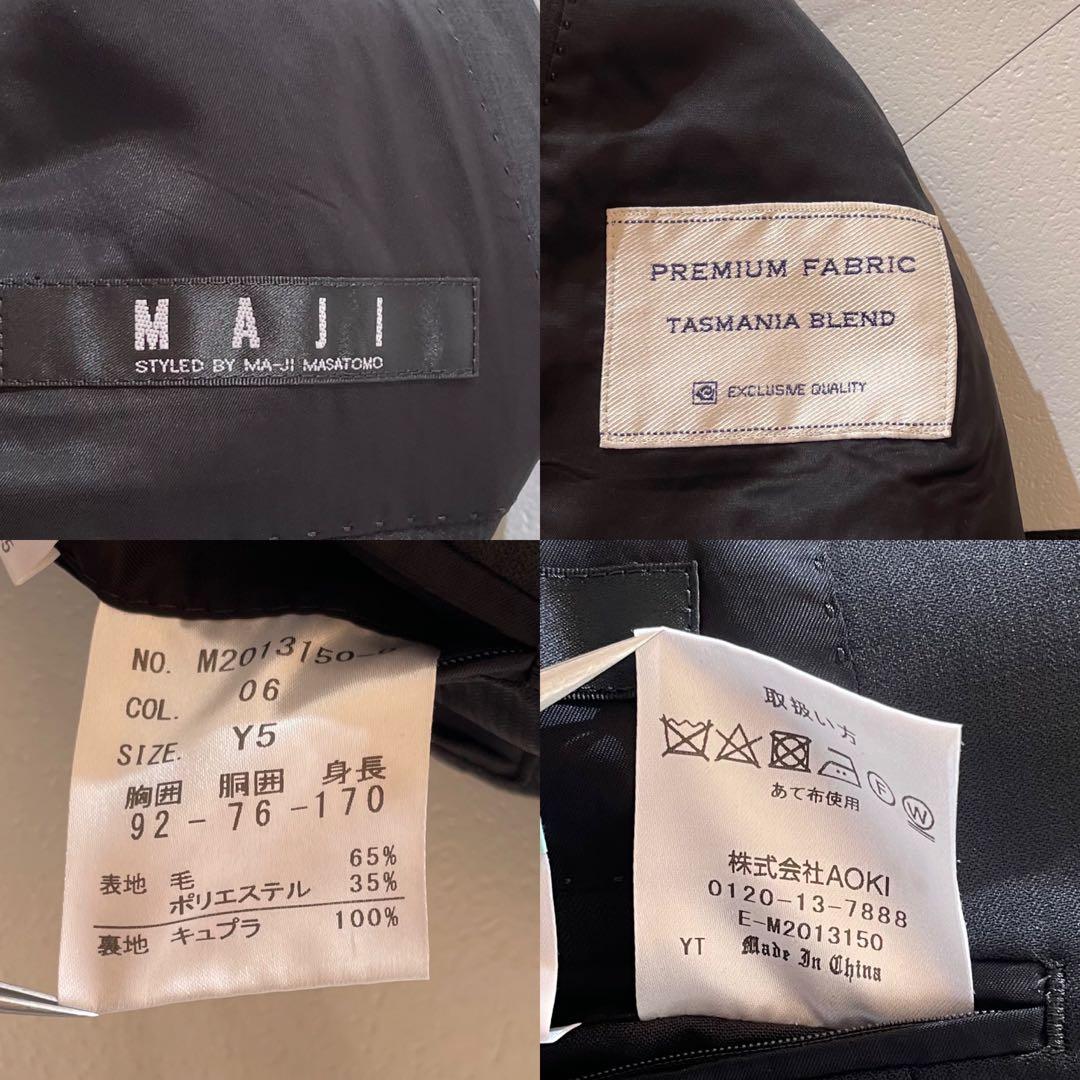 【極美品✨】AOKI×MAJI スーツ スリーピース リバーシブル 無地 黒Y5