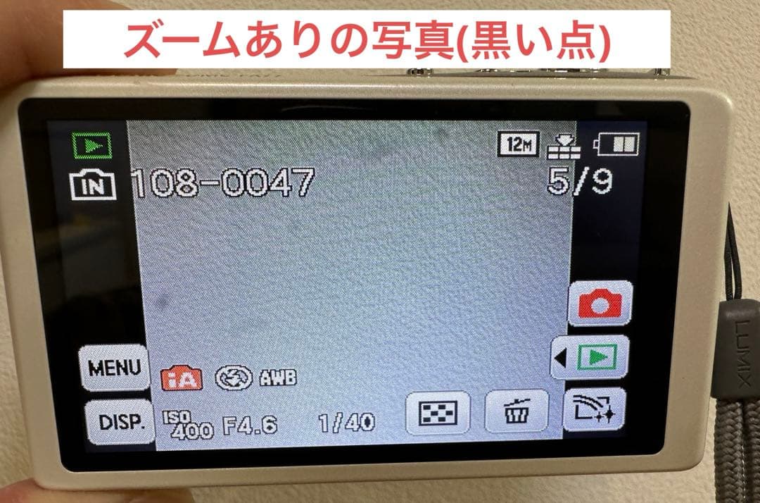Panasonic LUMIX DMC-FX77 ホワイト　付属品あり