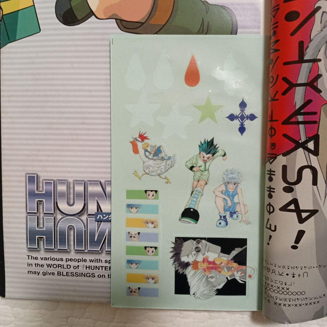 【希少】ハンター✕ハンター　HUNTER✕HUNTER　キャラクターズブック
