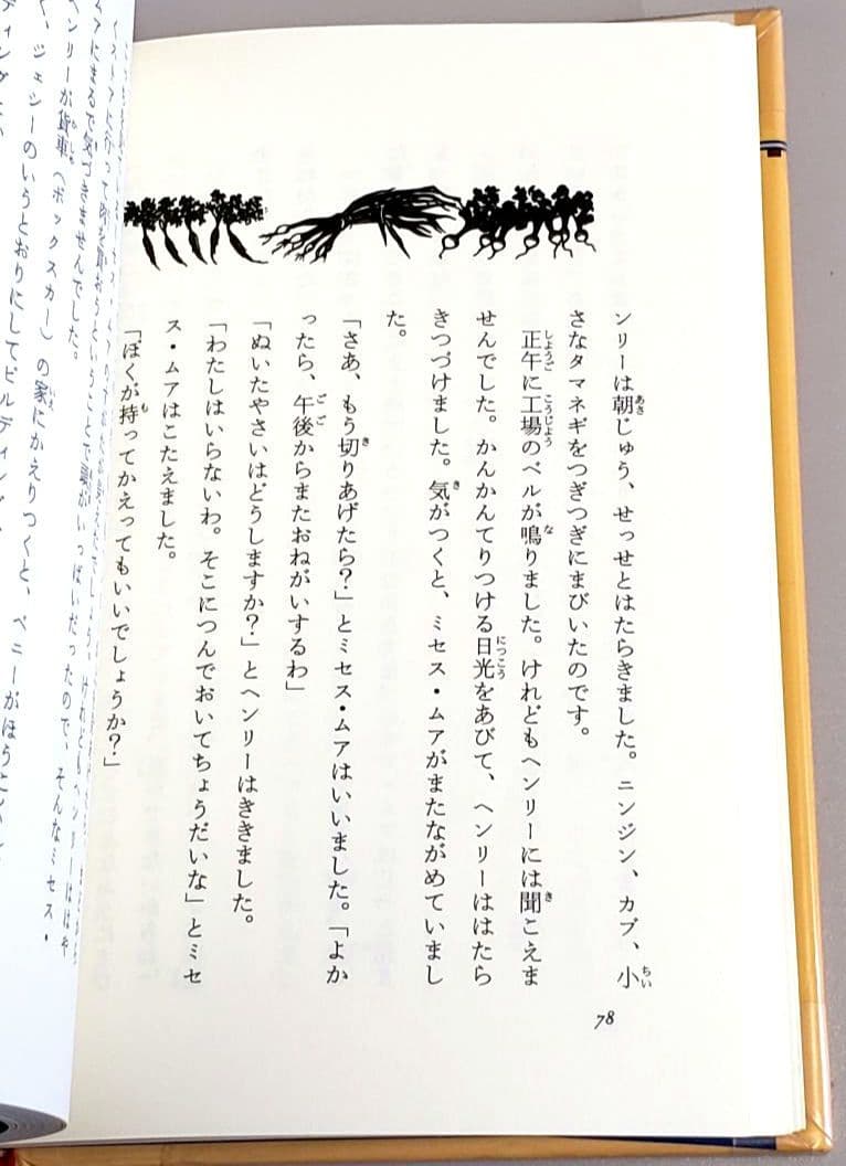 ボックスカーのきょうだい シリーズ 10冊セット