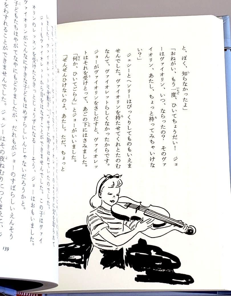 ボックスカーのきょうだい シリーズ 10冊セット