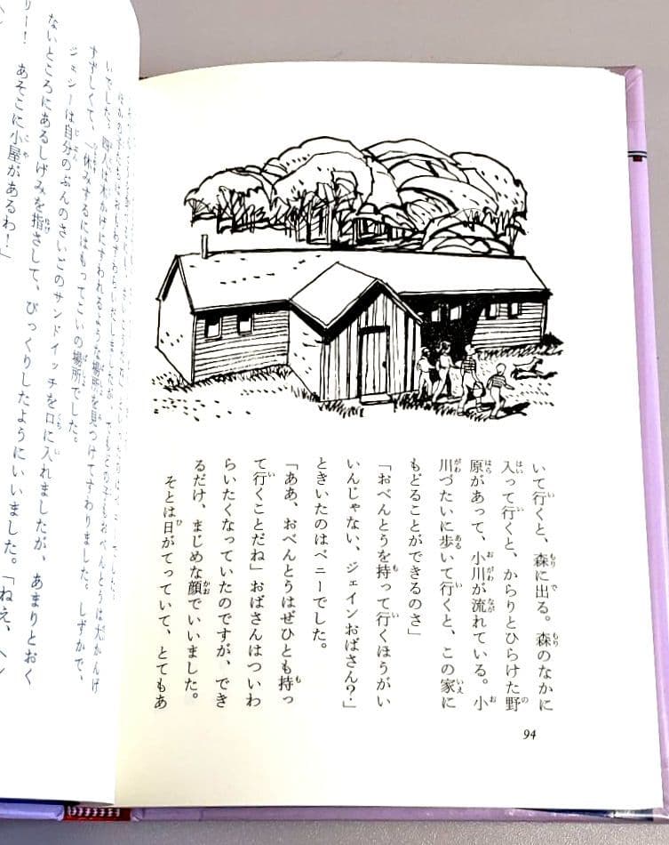 ボックスカーのきょうだい シリーズ 10冊セット
