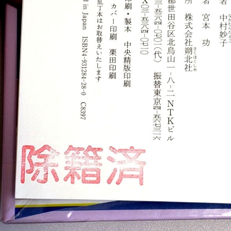 ボックスカーのきょうだい シリーズ 10冊セット