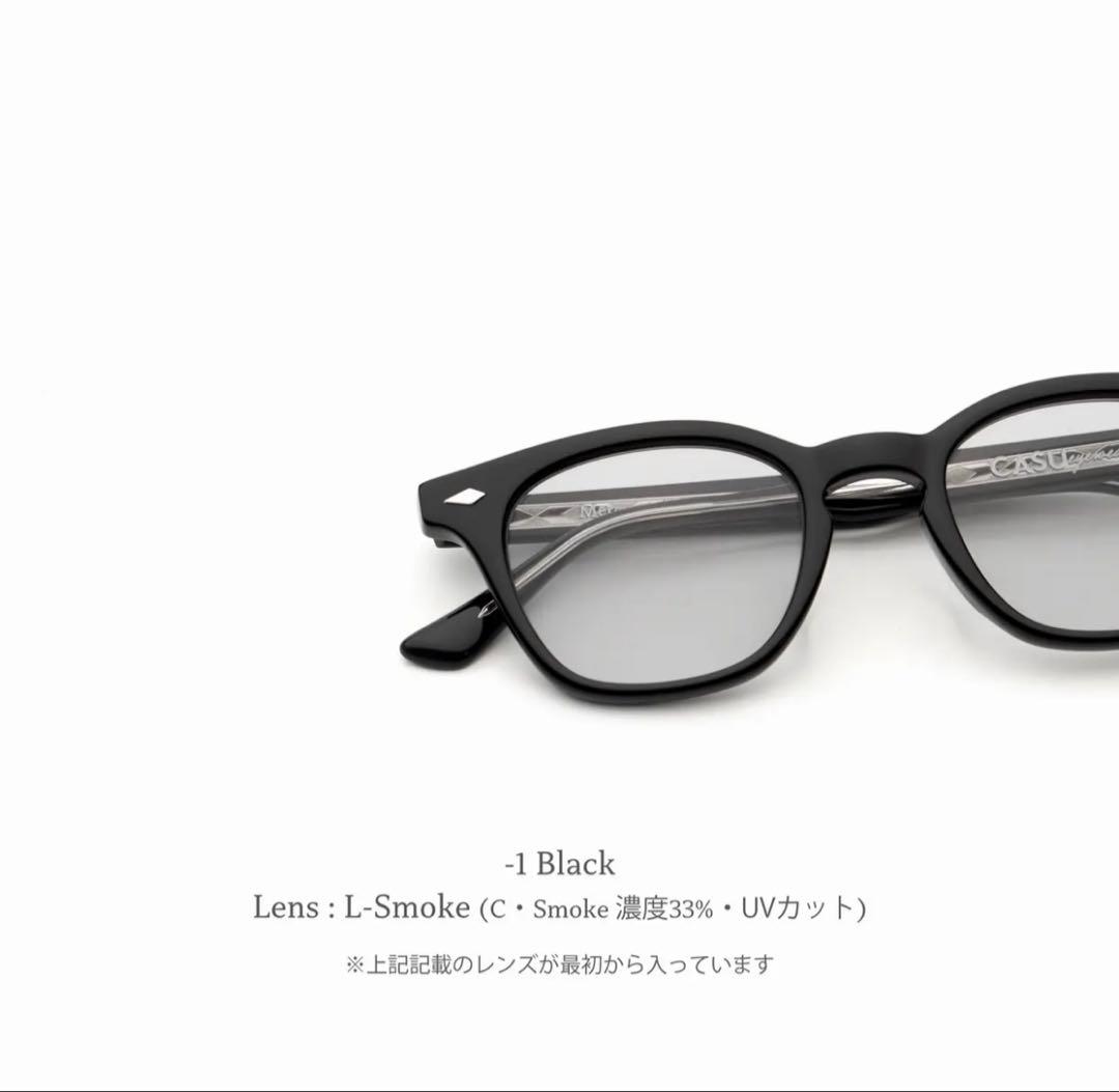 CASU eyewear Mercy 155 マーシー ブラック