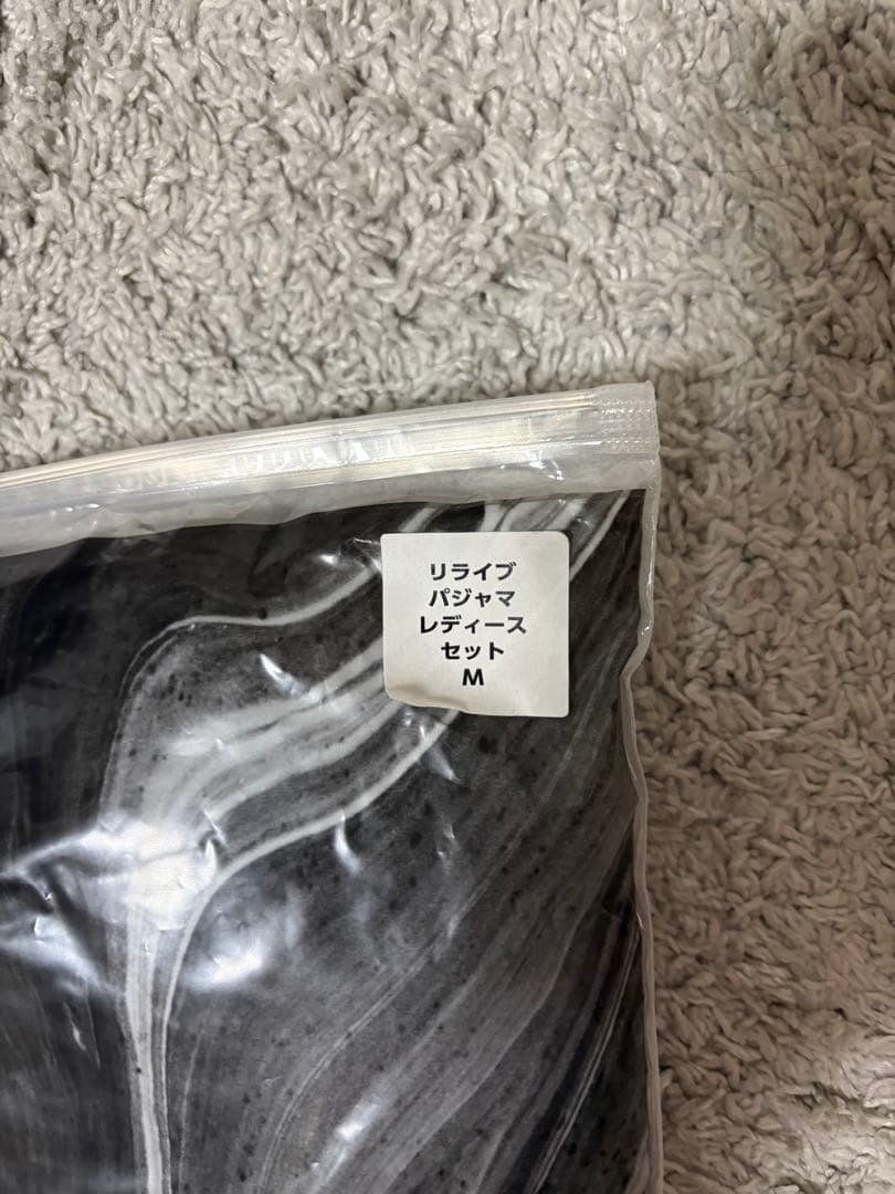 【新品】リライブネイビー ボタン付き パジャマ