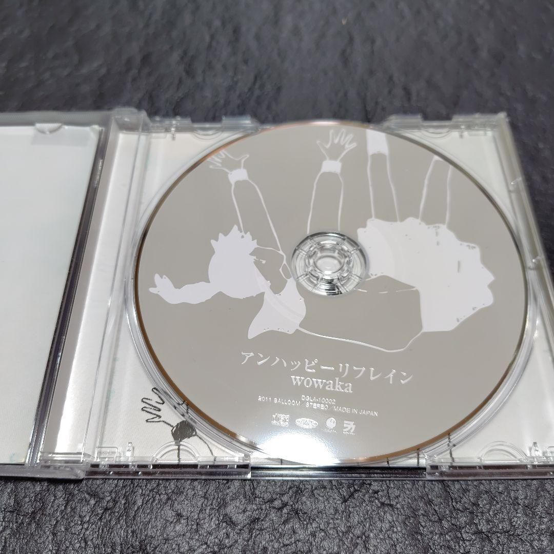【Disc2欠品】 wowaka アンハッピーリフレイン Disc1のみ
