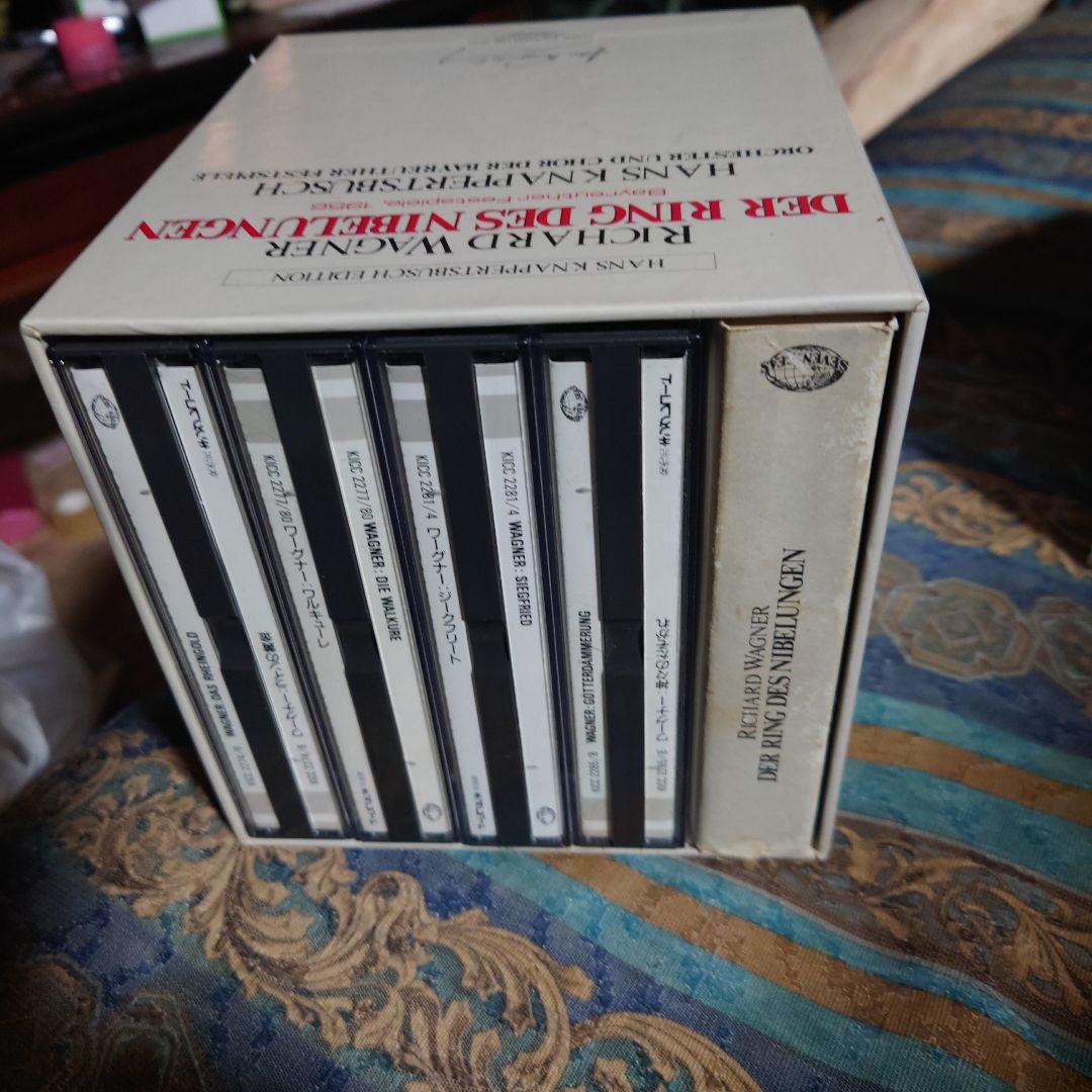 ワーグナー DER RING DES NIBELUNGEN CDボックス