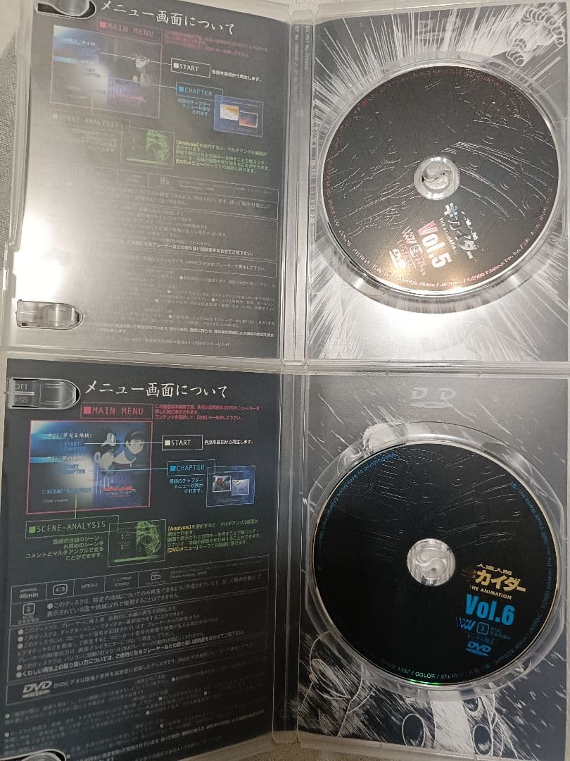 人造人間キカイダー THE ANIMATION 全6巻
