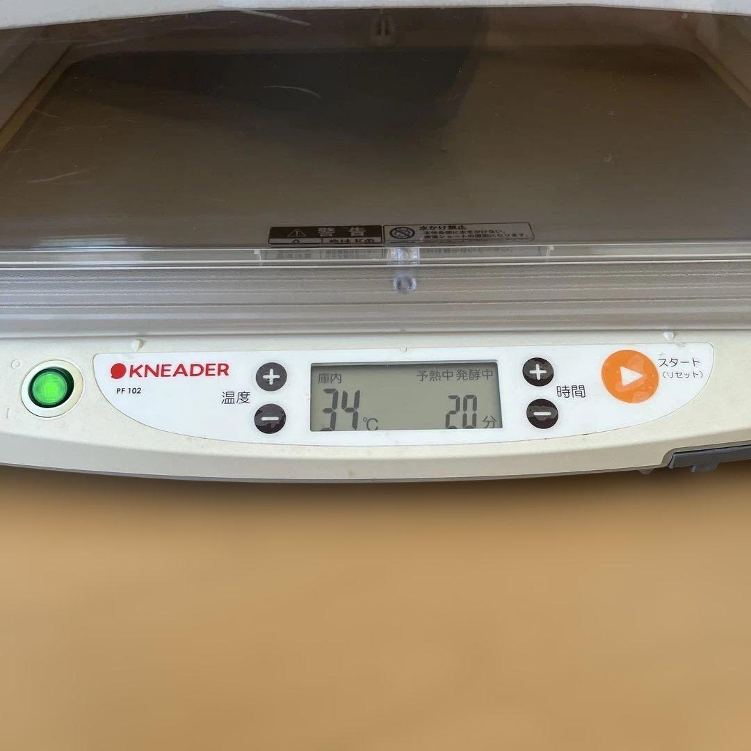 洗えてたためる発酵器　PF102 レシピブック&キャンバス生地付き