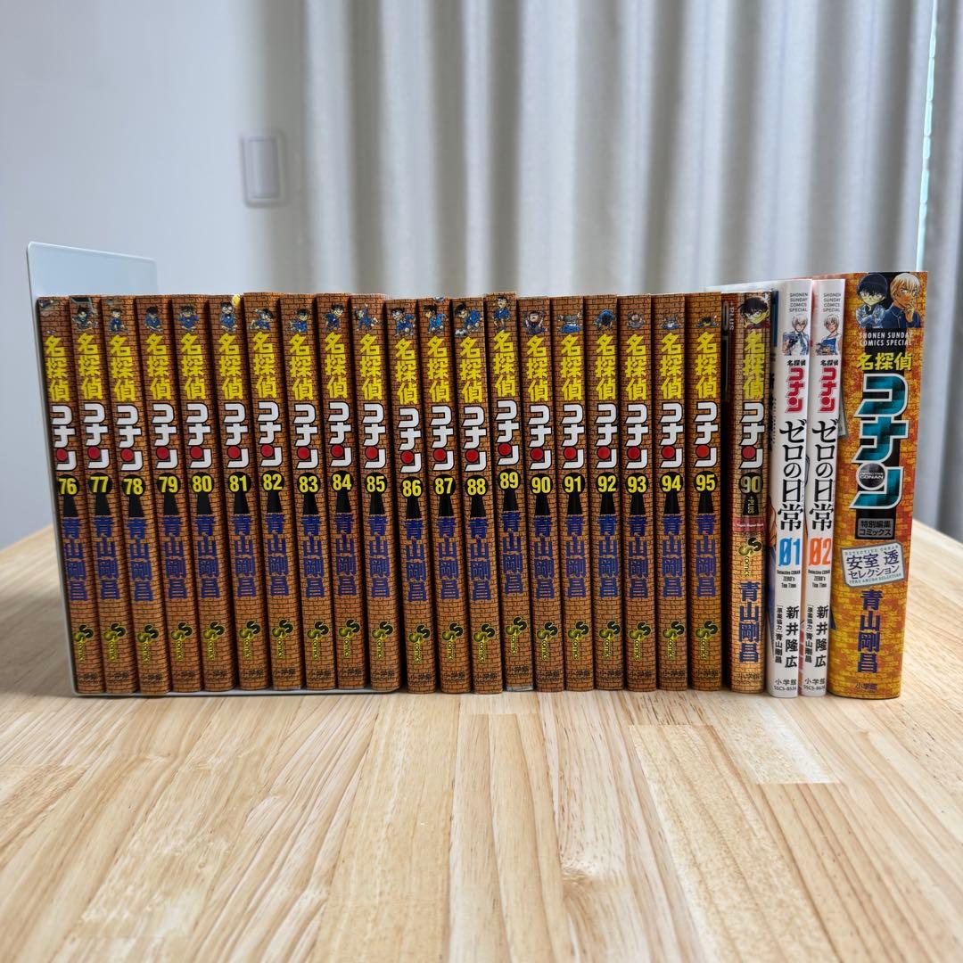 名探偵コナン　1-95巻 関連本